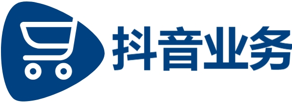 抖音业务超低价平台自助下单|抖音24小时自助服务平台|dy业务自助下单